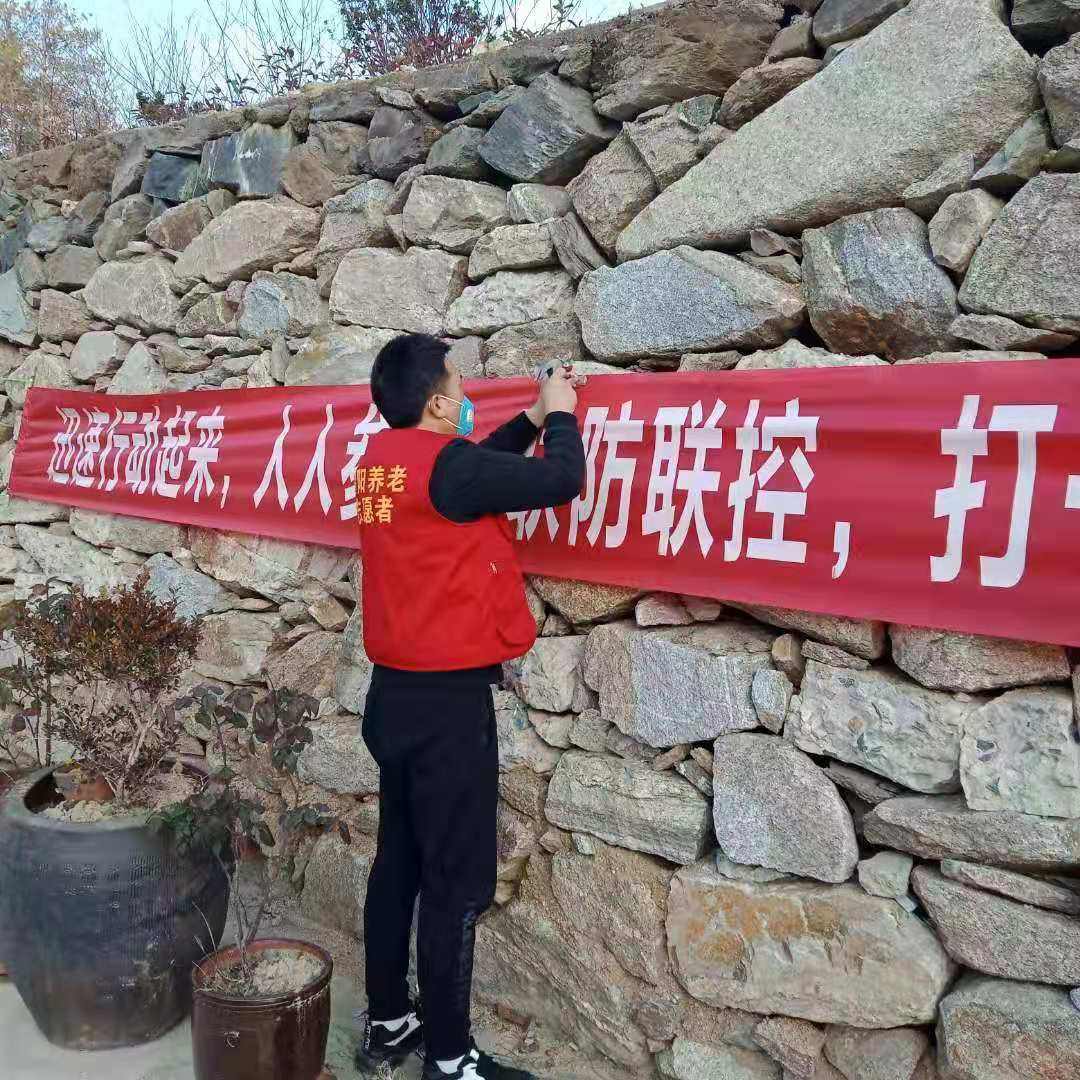 曜阳养老水口村志愿服务队助力抗击疫情