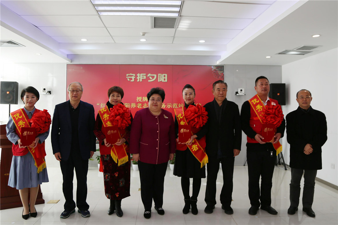 第35个国际志愿人员日暨为老志愿服务推介会举行