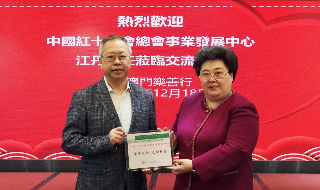 事业发展中心赴澳门考察养老服务工作