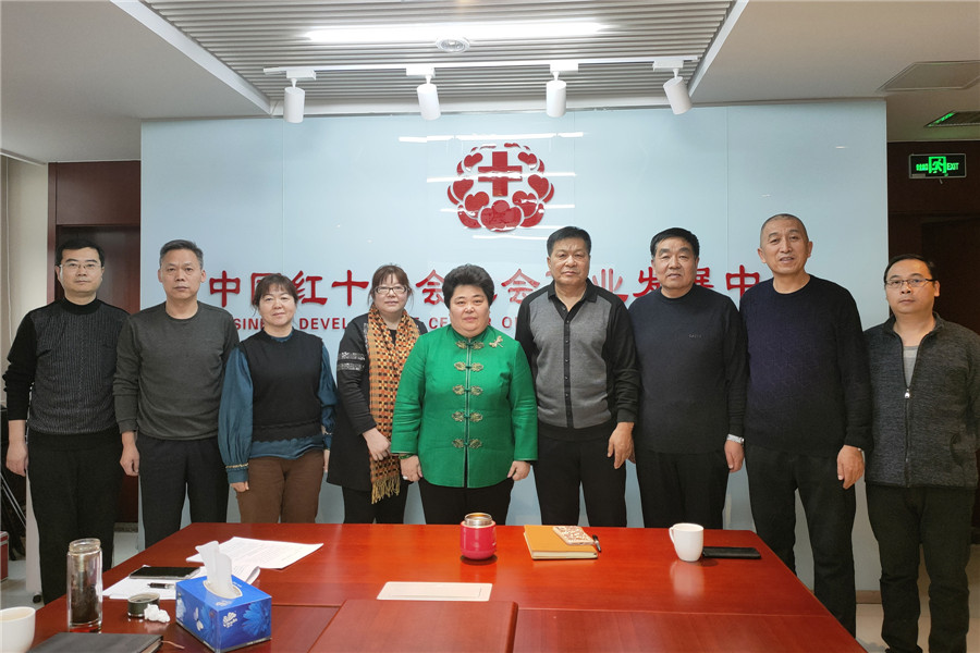 曜阳养老联盟养老机构专业委员会筹建研讨会召开