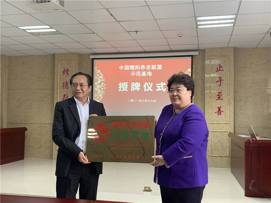 事业发展中心赴湖北公安县开展智慧养老服务工作考察调研