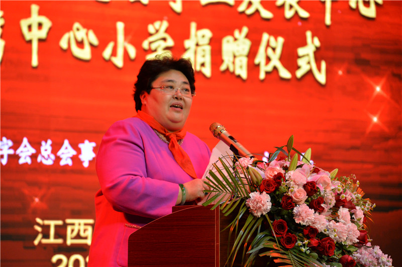 事业发展中心一行赴江西省上饶市举办捐赠系列公益活动