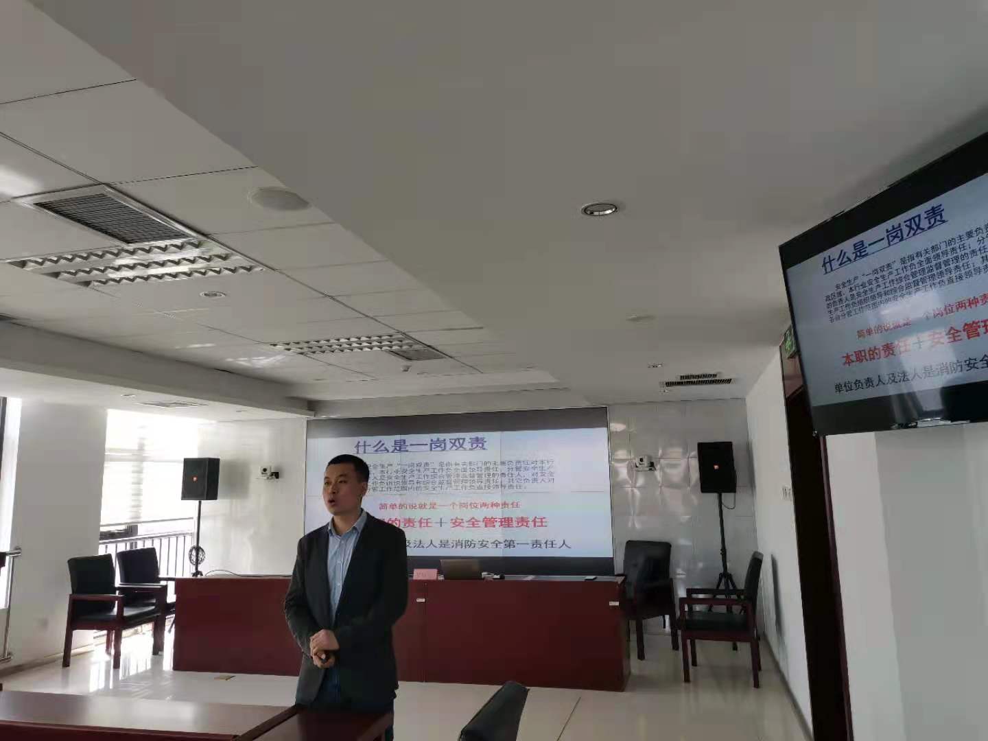 关注消防、生命至上：事业发展中心开展消防安全培训