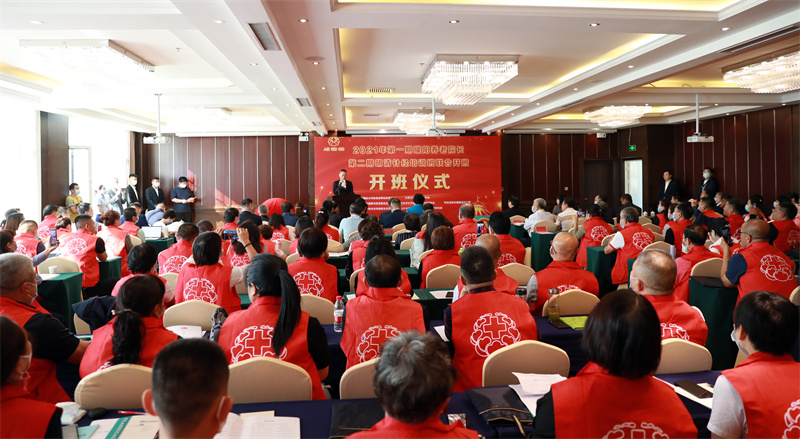 2021年第一期曜阳养老院长培训班和第二期明清针经培训班