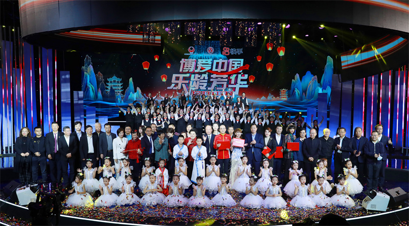 “博爱中国 乐龄芳华”快手重阳之夜