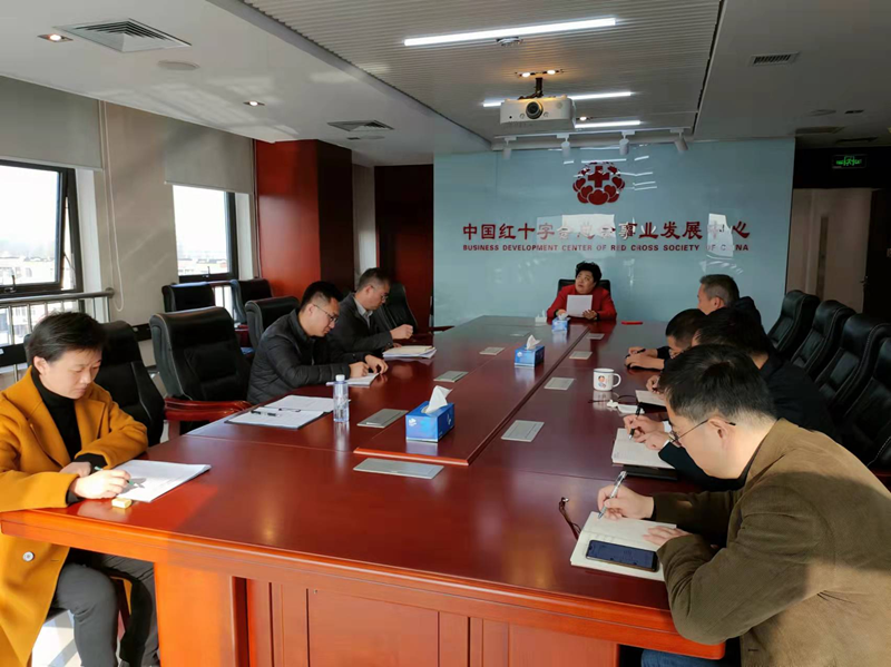 党的十九届六中全会精神专题学习会