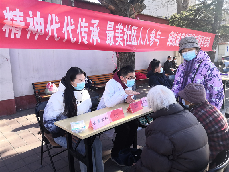 红十字曜阳养老闵航南里社区志愿服务队正式成立