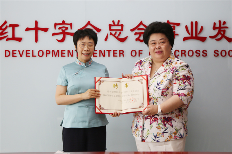 蒙曼做客曜阳大讲堂：分享古典诗词中的生命安康