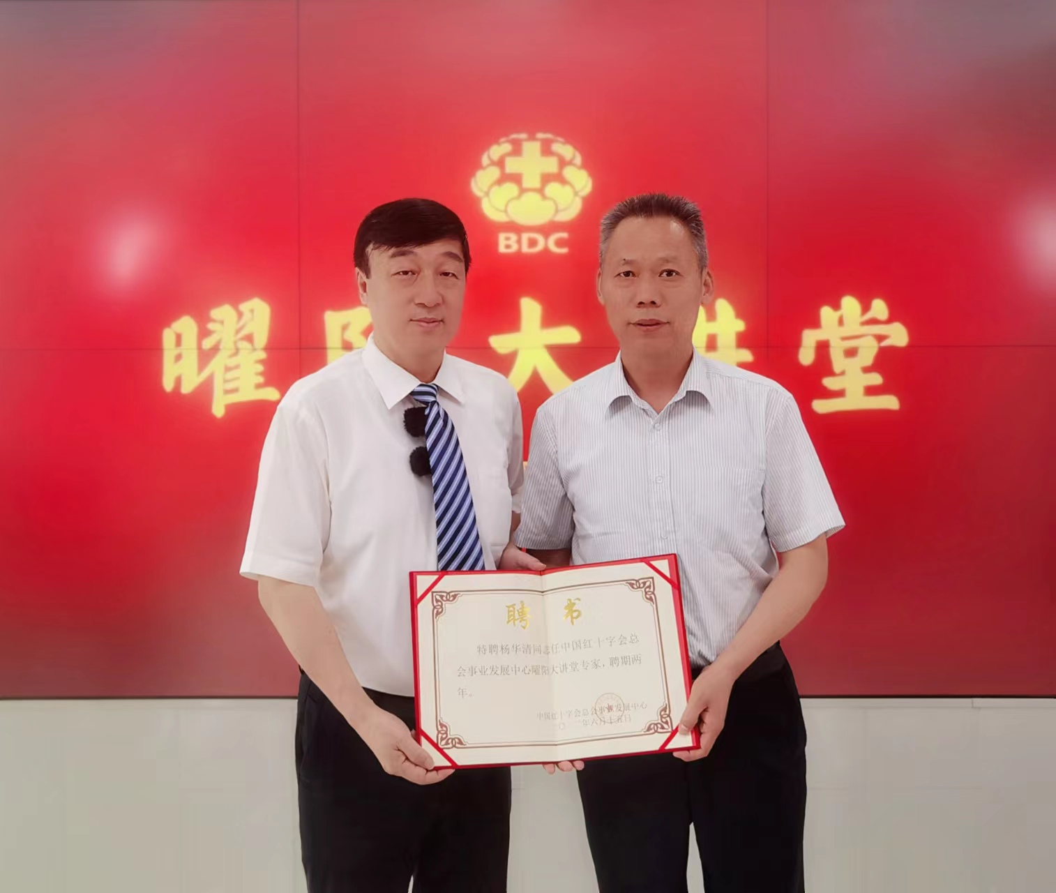 曜阳大讲堂举办：骨质疏松的预防与治疗
