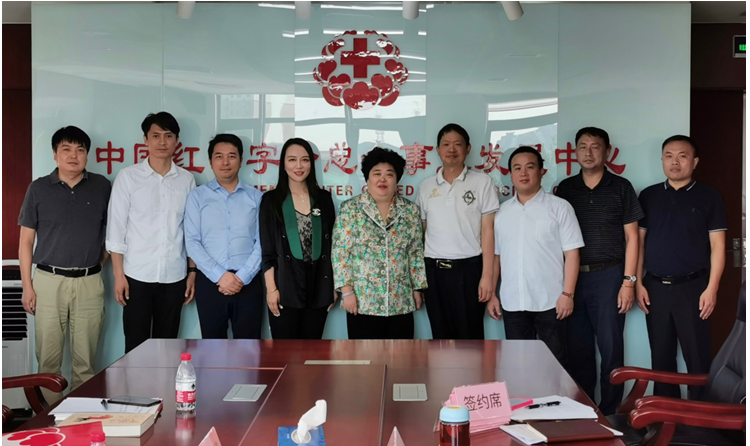 红会事业发展中心与大麦奥莱联合发起基金助力乡村振兴