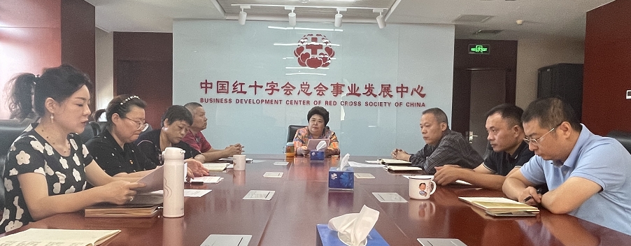 事业发展中心党支部召开党员组织发展会