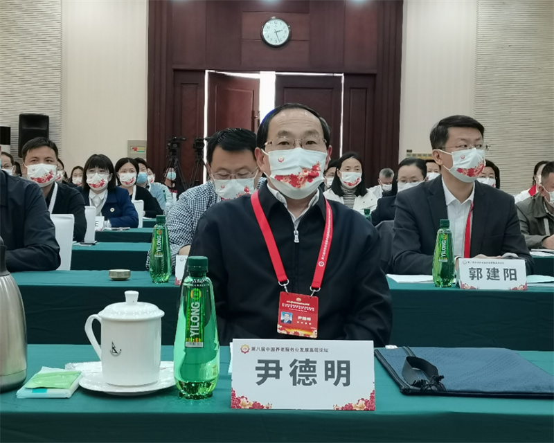 第四届红十字养老服务论坛在江西南昌召开