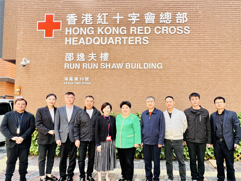 事业发展中心一行赴澳门、香港调研养老、志愿服务等工作