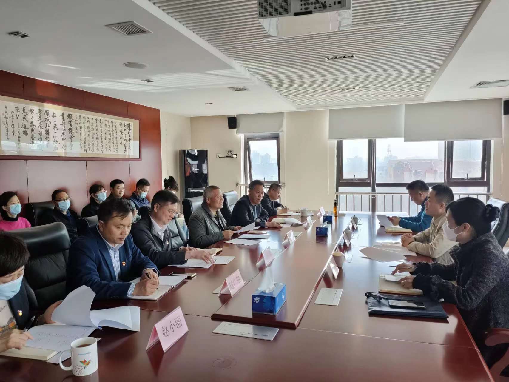 总会指导组指导中心党支部2022年度组织生活会