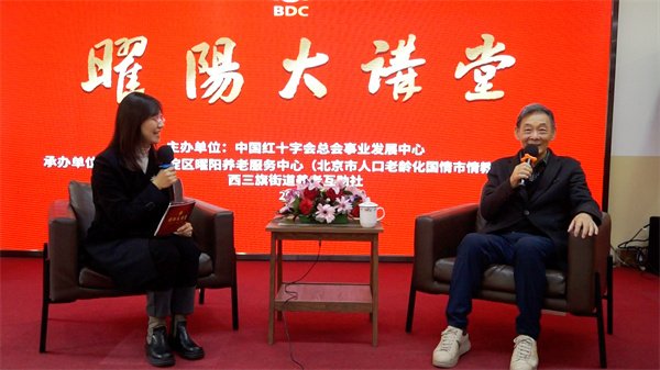 艺术家李光复走进曜阳大讲堂：分享健康养生、快乐养老