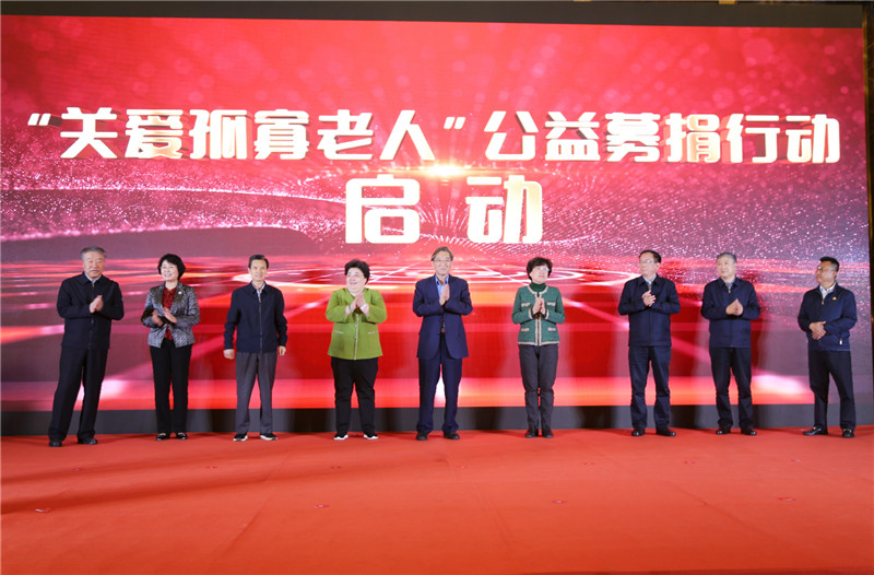 2023世界红十字日：曜阳关爱孤寡老人行动走进天津