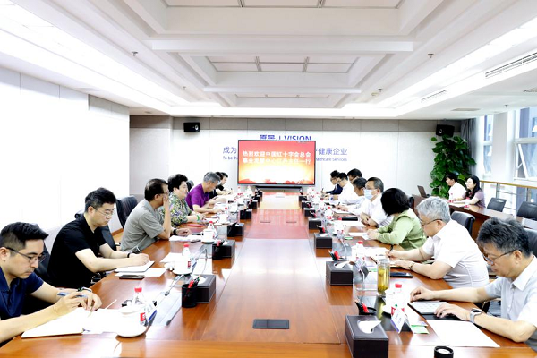事业发展中心与通用技术康养公司开展座谈交流