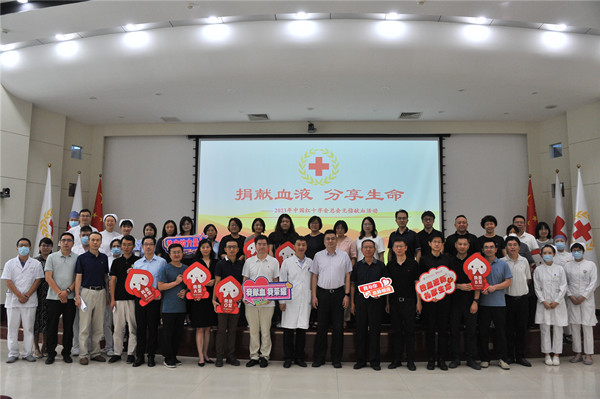 红会事业发展中心积极参与无偿献血活动