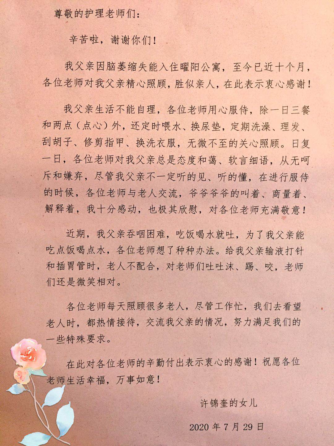 微信图片_20200729163237.jpg